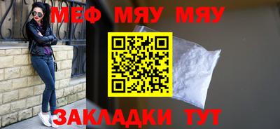 молекула духа Камышлов