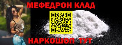 молекула духа Камышлов