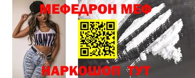 кристаллы Канаш