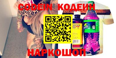 кристаллы Канаш