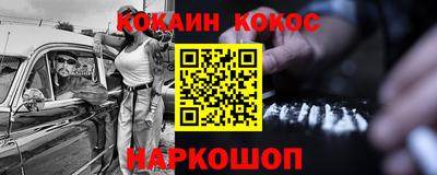 бутират Кандалакша