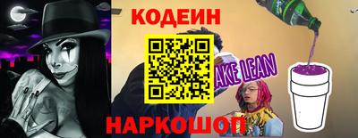 кристаллы Канаш