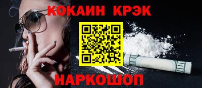 молекула духа Камышлов