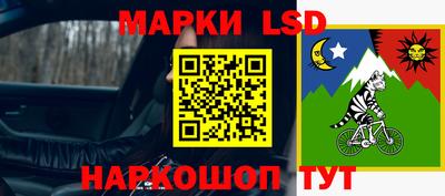 бутират Кандалакша