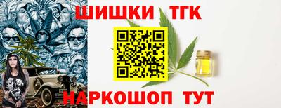 бутират Кандалакша