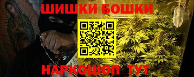 бутират Кандалакша