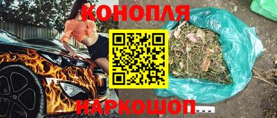 кристаллы Канаш