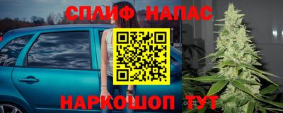 бутират Кандалакша