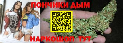 кристаллы Канаш