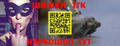 бутират Кандалакша