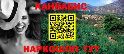 кристаллы Канаш