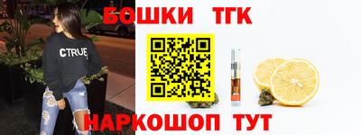 бутират Кандалакша