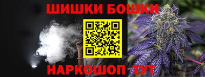 бутират Кандалакша
