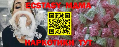 бутират Кандалакша