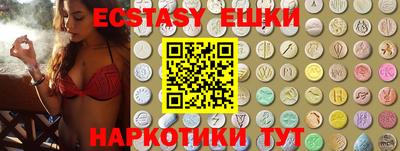 молекула духа Камышлов