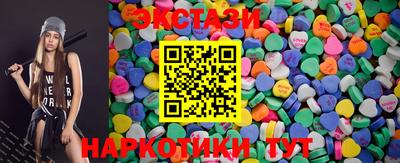молекула духа Камышлов