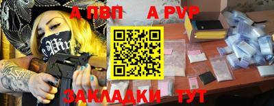 молекула духа Камышлов