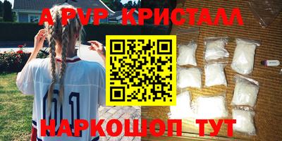 молекула духа Камышлов