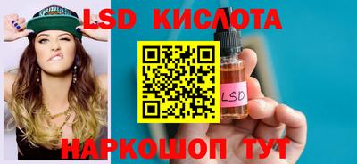 кристаллы Канаш