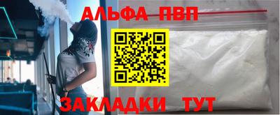 кристаллы Канаш
