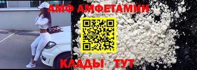 молекула духа Камышлов
