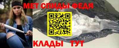 молекула духа Камышлов