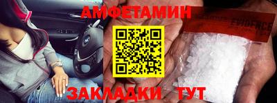 молекула духа Камышлов