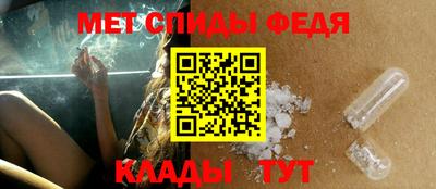 кристаллы Канаш