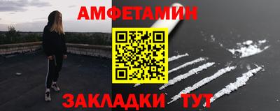молекула духа Камышлов