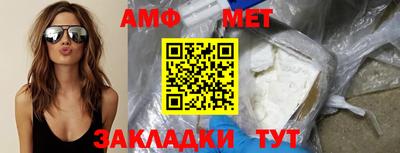 бутират Кандалакша