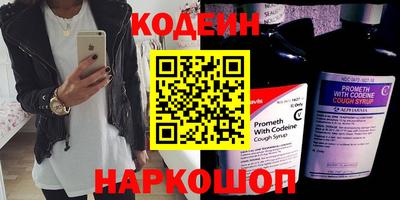 бутират Кандалакша