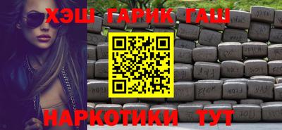 кристаллы Канаш
