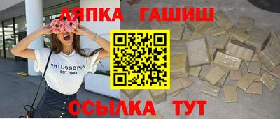 кристаллы Канаш