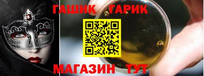 кристаллы Канаш