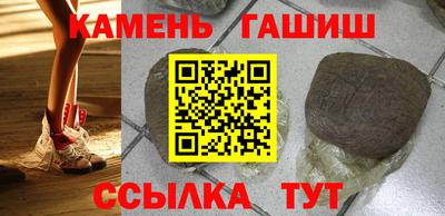 молекула духа Камышлов