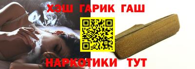 бутират Кандалакша