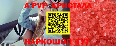 молекула духа Камышлов