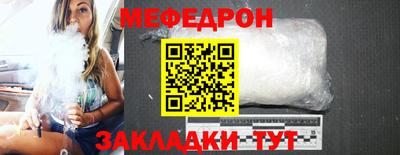 кристаллы Канаш