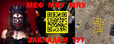 кристаллы Канаш