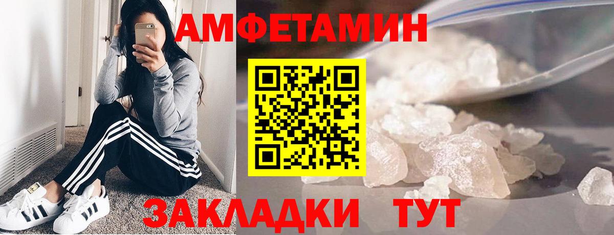 Первитин витя Электрогорск