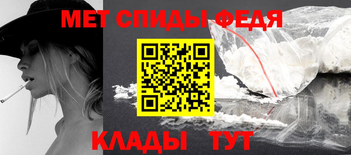 Метамфетамин кристалл  Вход с VPN  Электрогорск  Метамфетамин кристалл 