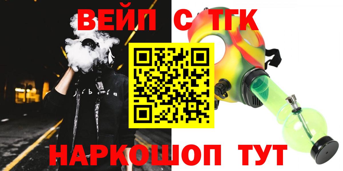 Дистиллят ТГК концентрат Электрогорск
