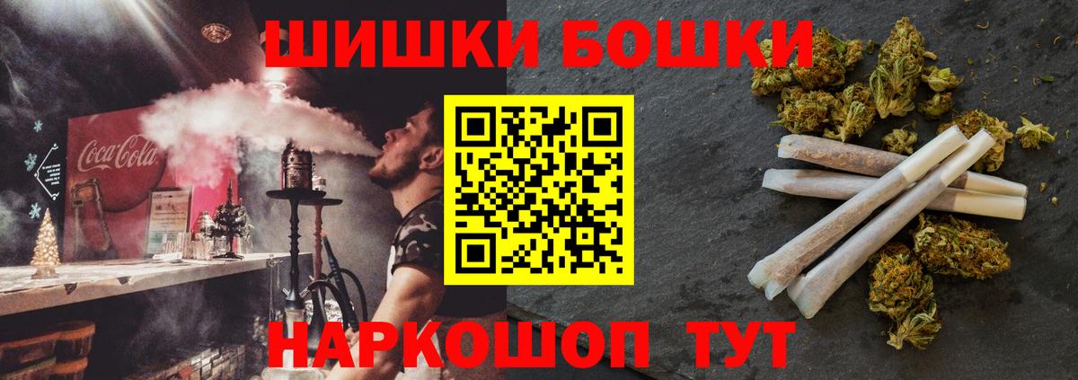 Бошки марихуана VHQ Электрогорск