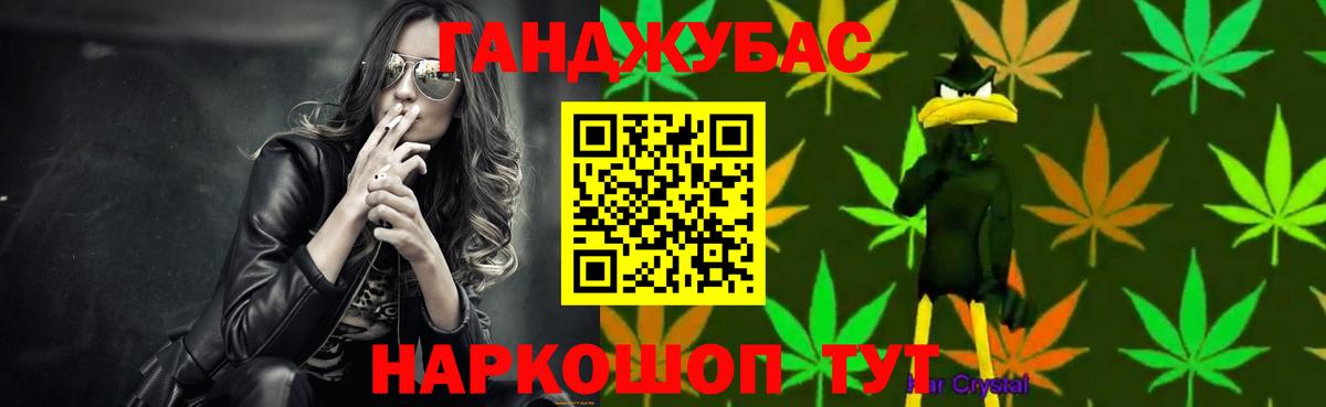 Бошки Шишки гибрид  Каннабис конопля  Каннабис индика  Марихуана гибрид  Электрогорск  Вход с VPN 